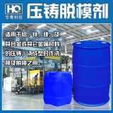 壓鑄界的先鋒！壓鑄工人的福音！